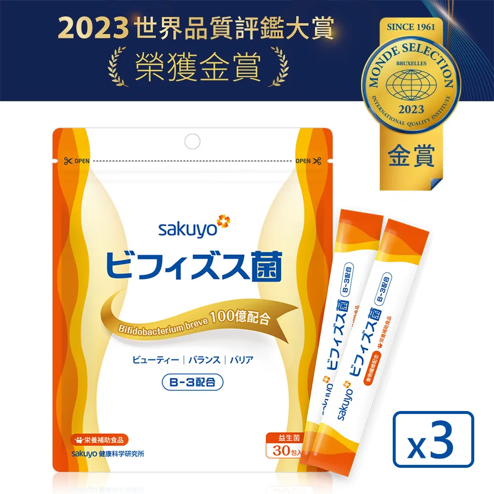 sakuyo_纖美B3益生菌(30條/袋)X2袋送胡麻油+DHA藻油 歷史價格詳細信息