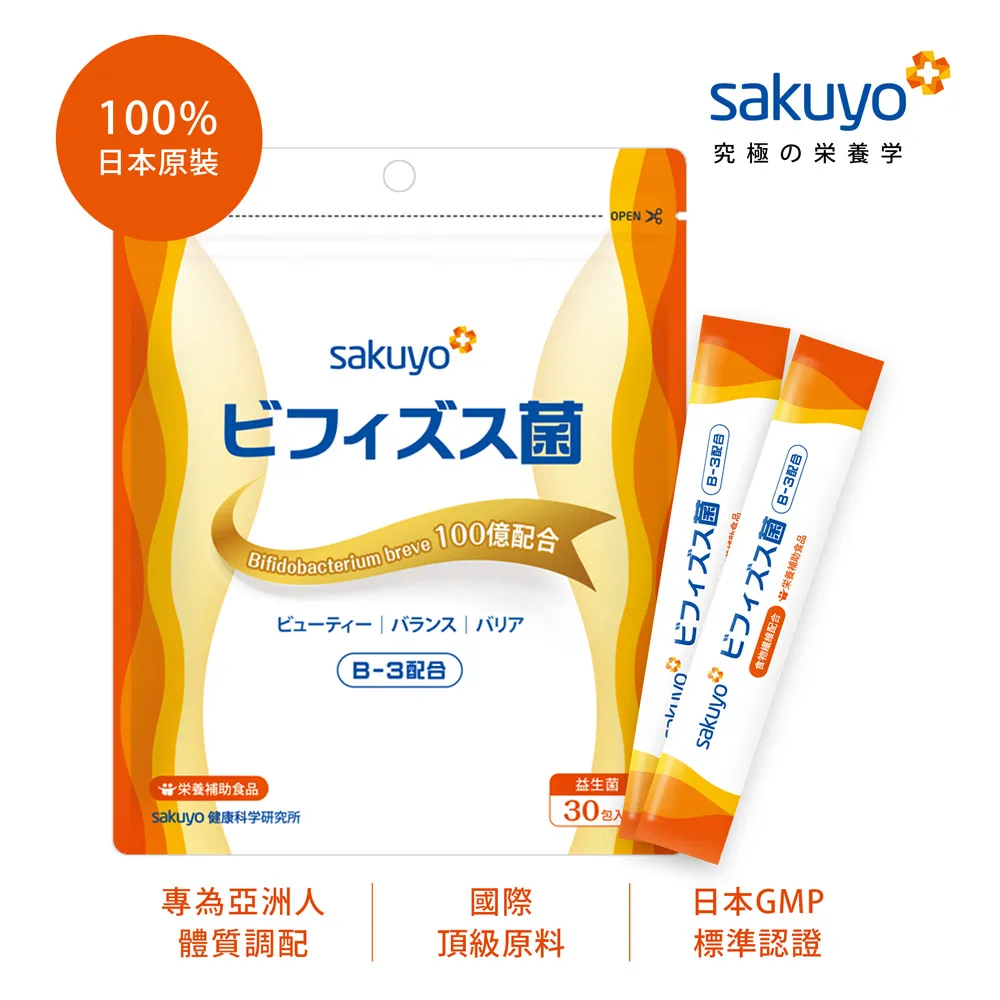 【sakuyo】魚油軟膠囊(160顆/瓶)x2瓶 歷史價格詳細信息