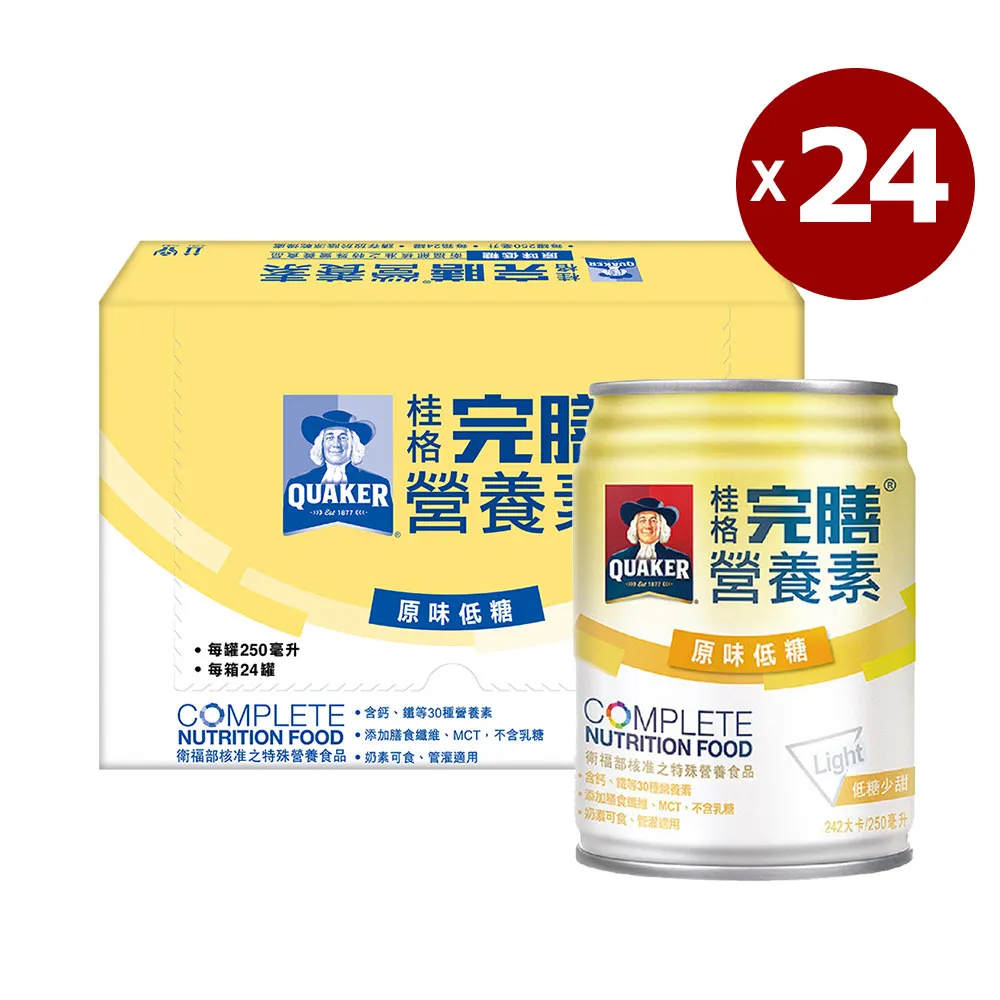 完膳 含纖配方 原味 250ml 24入 桂格 少甜 完膳營養素 完膳原味低糖 歷史價格詳細信息