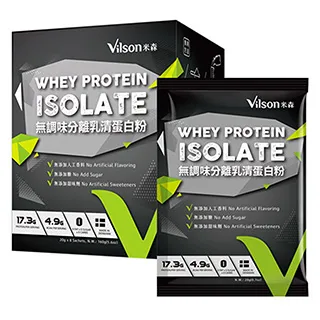 【米森 vilson】無調味分離乳清蛋白粉(20gx8包/盒)   1盒.6盒以上免運 歷史價格詳細信息