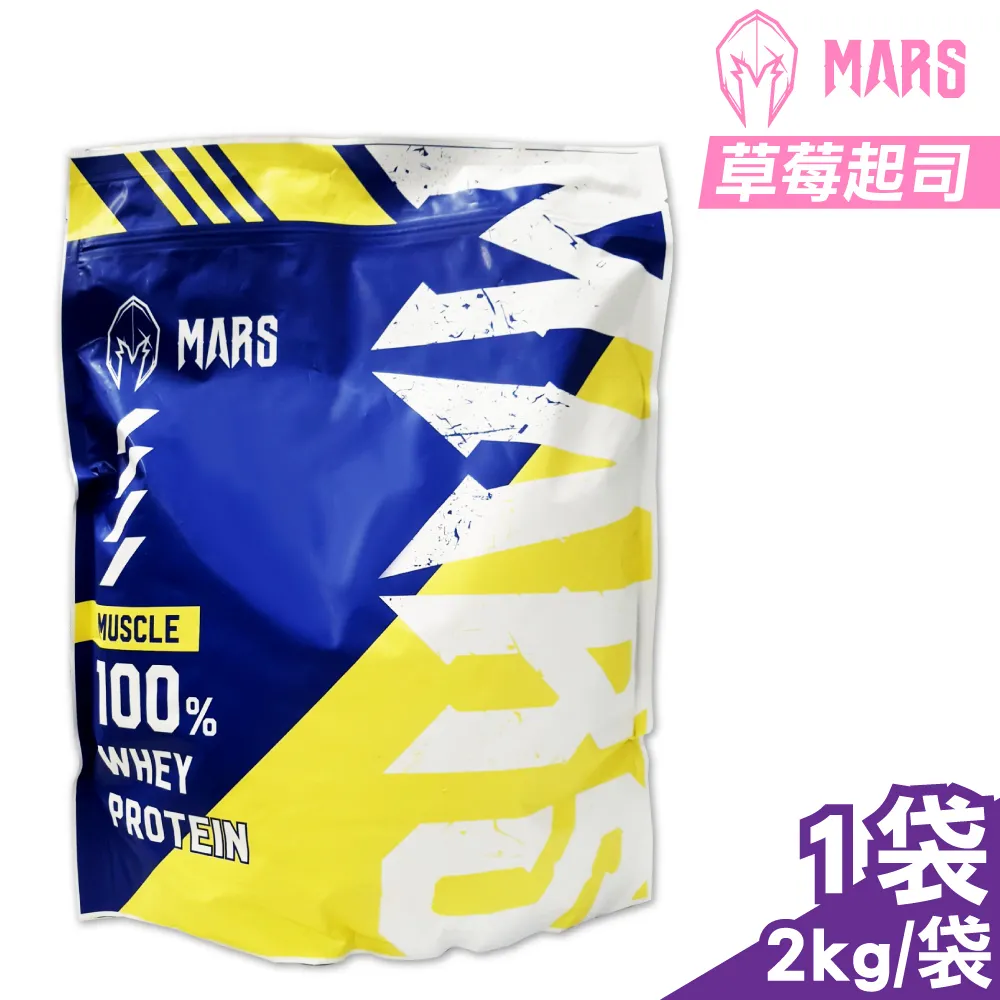 Mars 戰神 濃縮乳清 低脂 乳清蛋白 高蛋白 蛋白粉WHEY 戰神乳清 900g/2kg 袋裝 歷史價格詳細信息