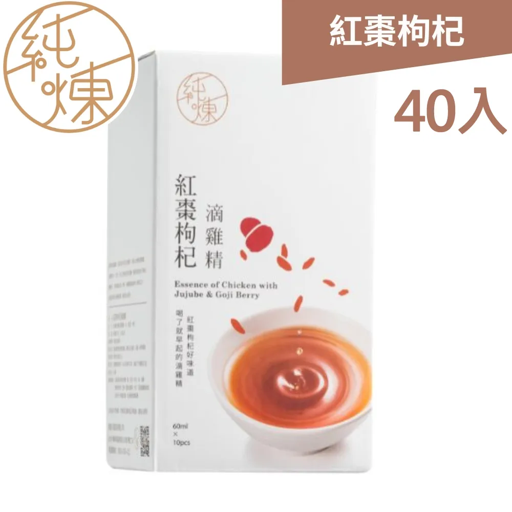 【純煉】OUT堵堵順暢酵素粉3gx30包(加贈順暢酵素粉3gx5包) 歷史價格詳細信息