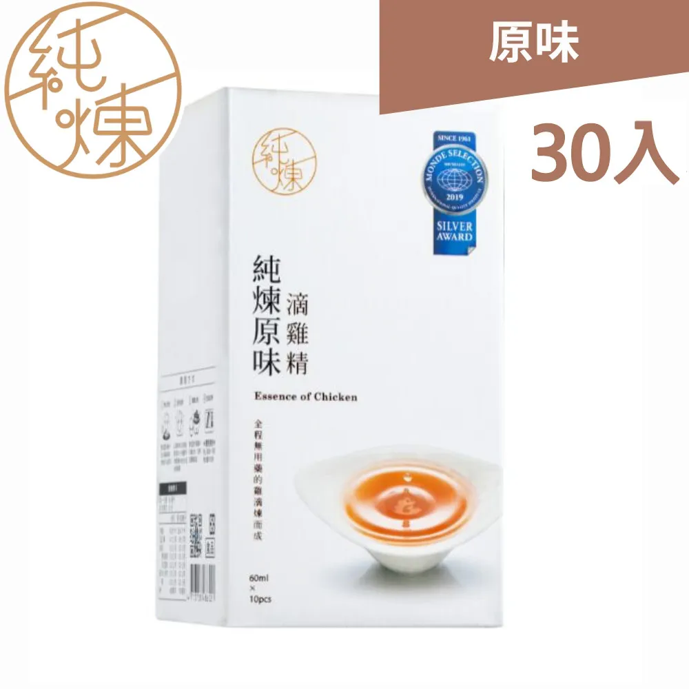 【純煉】OUT堵堵順暢酵素粉3gx30包(加贈順暢酵素粉3gx5包) 歷史價格詳細信息