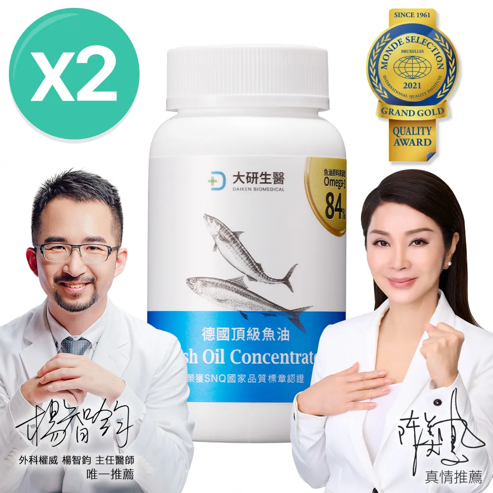 大研德國頂級魚油軟膠囊60粒/瓶 歷史價格詳細信息