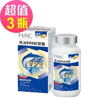 永信HAC 魚油EPA軟膠囊 3瓶組 90粒/瓶 維生素E Plus配方 廠商直送 歷史價格詳細信息