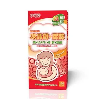 孕哺兒高單位凍晶鐵+葉酸膠囊(150粒/盒) 歷史價格詳細信息