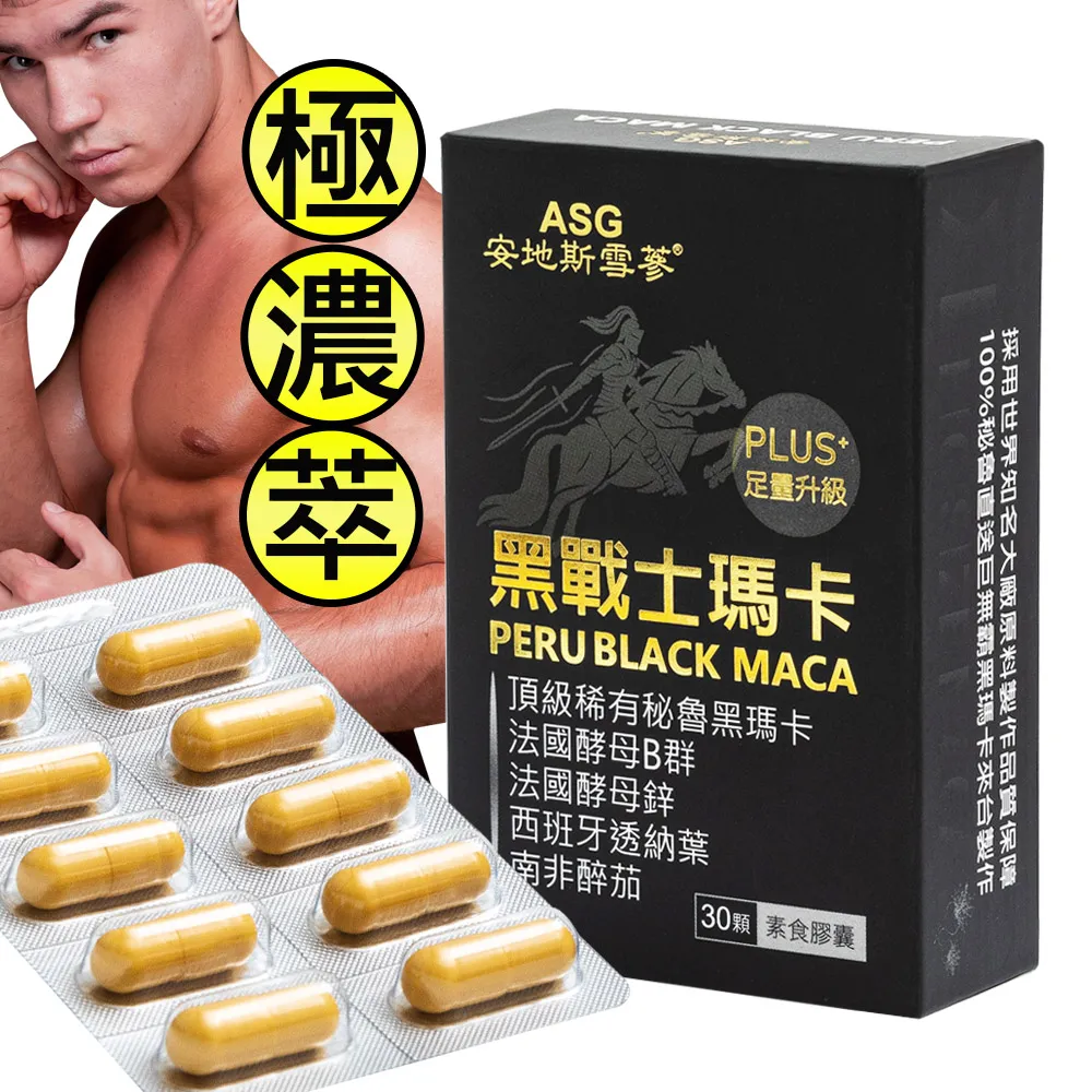 安堡 黑糖地瓜酥 380g 歷史價格詳細信息