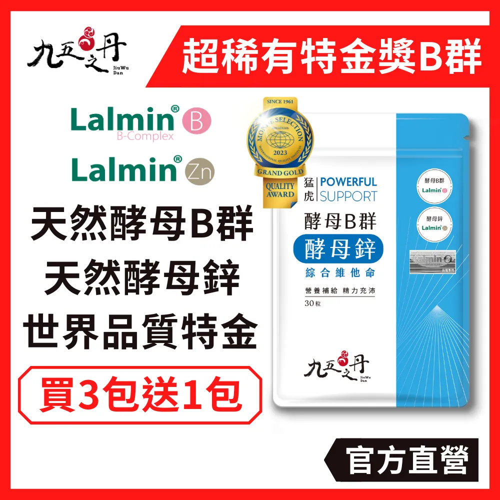 【九五之丹】透亮．西印度櫻桃維他命Ｃ (30粒/包) x1包 《買3送1》 歷史價格詳細信息