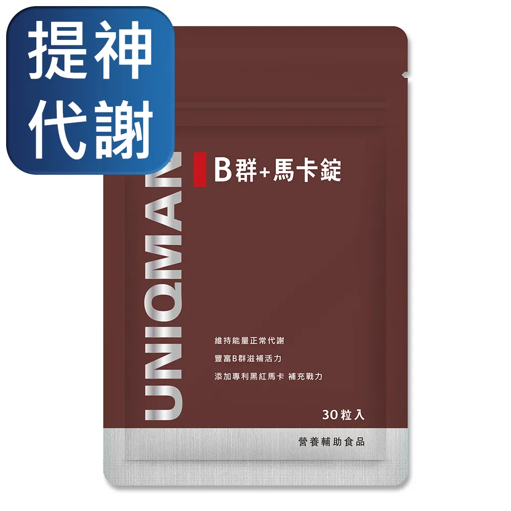 UNIQMAN－B群+馬卡錠(30顆入)(3袋組) 歷史價格詳細信息