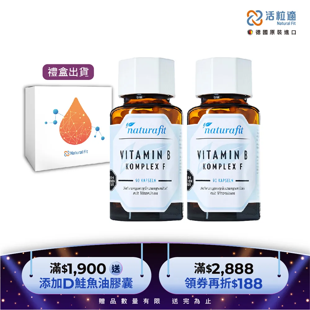 【Natural Fit 活粒適】草本多酚美顏飲 單入 25mL(養顏美容 多酚 調整體質 橄欖精粹液) 歷史價格詳細信息