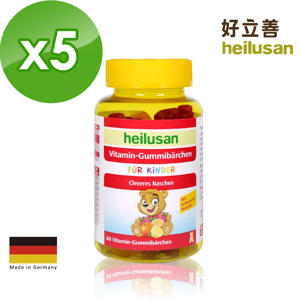 德國 好立善 維他命小熊軟糖(60顆)x5瓶 歷史價格詳細信息