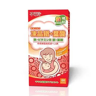 孕哺兒高單位凍晶鐵+葉酸膠囊(150粒/盒) 歷史價格詳細信息