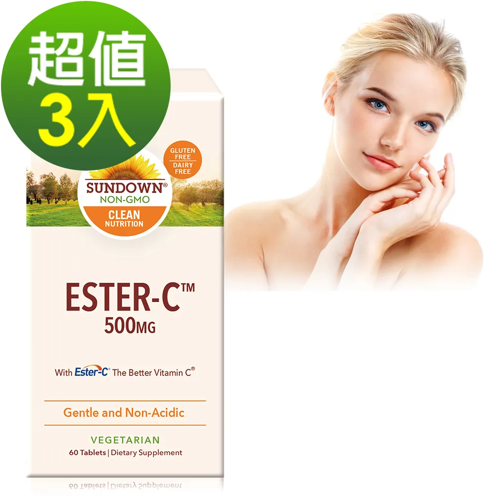 Sundown日落恩賜 酯化C光皙美妍錠(60錠x3瓶)組 價格比較,價格查詢,歷史價格詳細信息