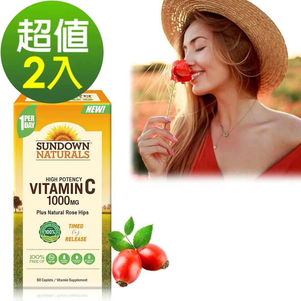 【Sundown日落恩賜】緩釋型C 1000MG Plus玫瑰果錠(60錠/瓶)_效期至2024/2/28[即期品] 歷史價格詳細信息