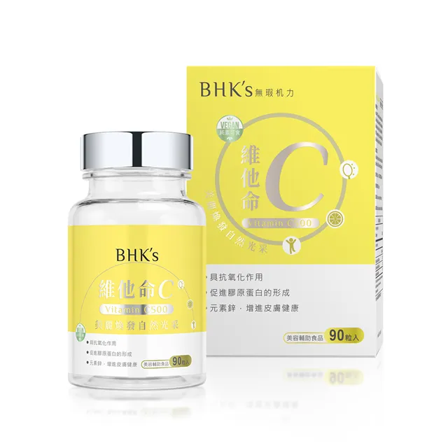 BHK's 維他命C1000 發泡錠 橘子口味 (3瓶/盒；10粒/瓶)  官方旗艦店 歷史價格詳細信息