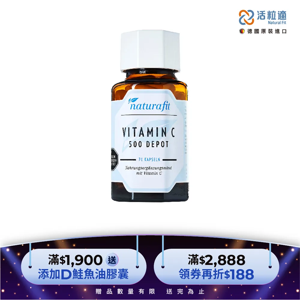 【德國 活粒適】維生素B複合物F膠囊 90粒(獨家德國進口微營養領導品牌) 歷史價格詳細信息