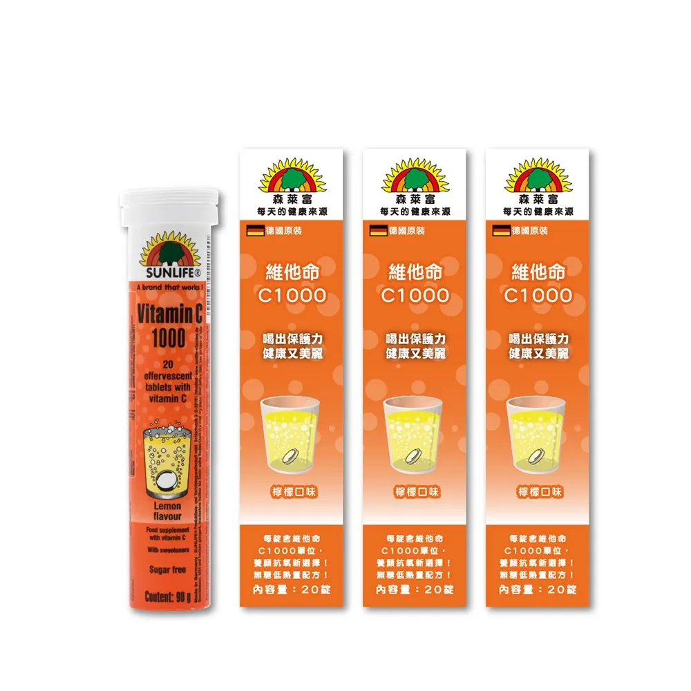 森萊富 SUNLIFE 維他命C1000 發泡錠-檸檬口味 24錠/條x6入 (德國原裝) 歷史價格詳細信息