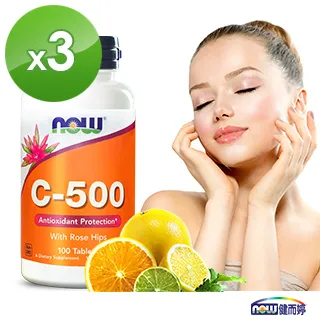 NOW健而婷 維他命C500＋玫瑰果(100顆/瓶) 歷史價格詳細信息