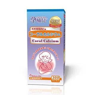 【孕哺兒】珊瑚鈣膠囊(120粒/罐) 補鈣 營養食品 孕期保健（LAVIDA官方直營） 歷史價格詳細信息