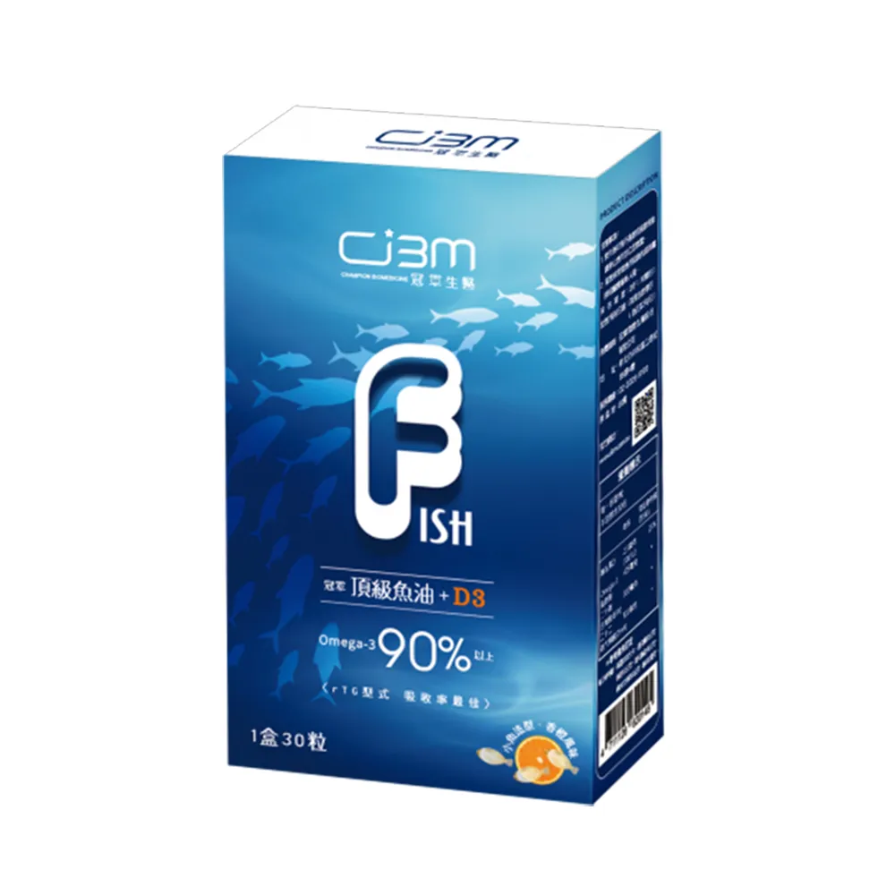 冠軍生醫 晶粹飲優惠組 亞洲天王羅志祥代言 歷史價格詳細信息