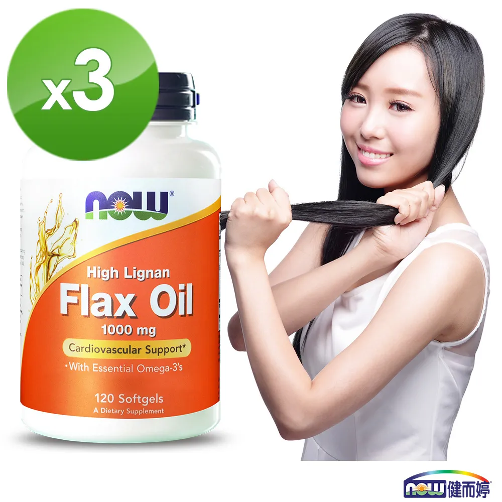 【NOW健而婷】高效亞麻仁油-100顆/瓶(3瓶組) 歷史價格詳細信息
