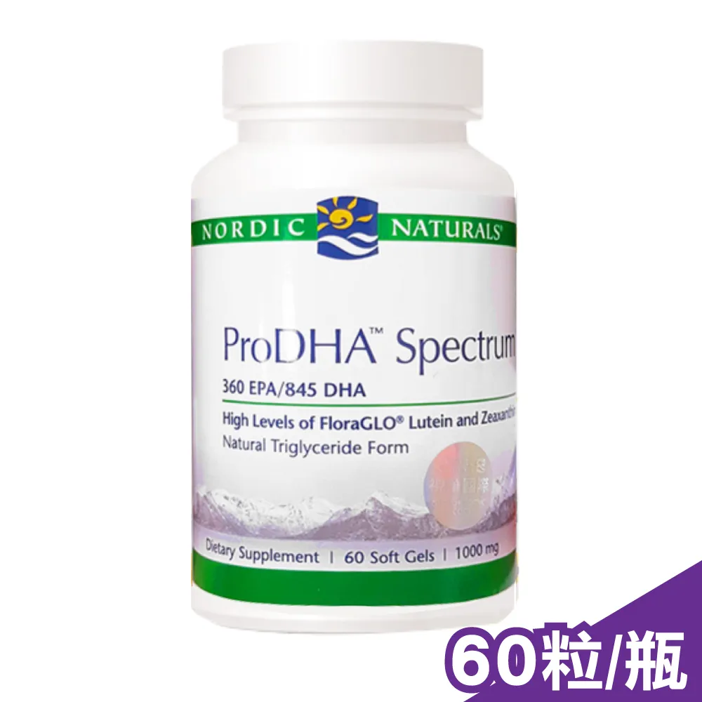 北歐天然 小愛Q魚肝油加強膠囊 (天然草莓風味) 180顆/瓶 實體店面 專品藥局【2011469】 歷史價格詳細信息