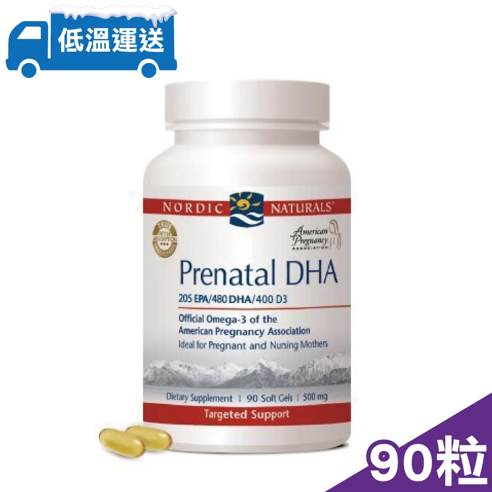 Nordic Naturals 北歐天然魚油+D膠囊 ProOmega-D 添加維他命D 60粒/瓶 公司貨【立赫藥局】 歷史價格詳細信息