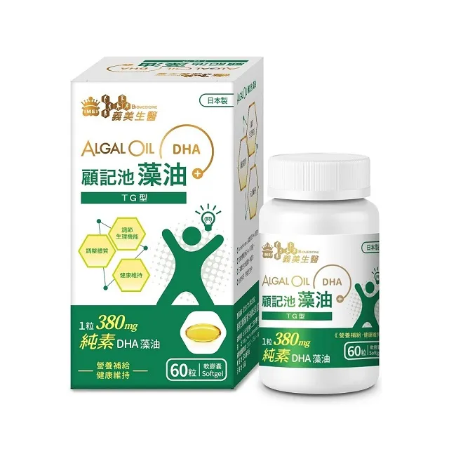 【義美生醫】顧記池高濃度魚油 (90粒/盒) 歷史價格詳細信息