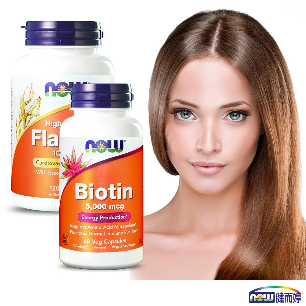 NOW健而婷 健絲滋養套組(生物素+亞麻仁油-含木酚素) 價格比較,價格查詢,歷史價格詳細信息
