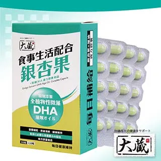 新包裝 藻康留小劑量250mg一盒30粒 歷史價格詳細信息