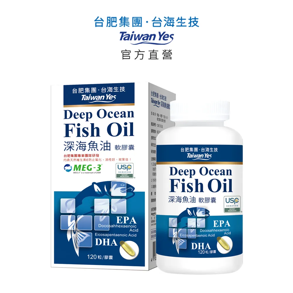 【台肥集團 台海生技】深海活妍潔顏慕絲 160mL (效期：2023/2/6) 歷史價格詳細信息