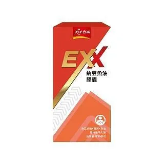 天地合補EXX納豆魚油膠囊30粒 歷史價格詳細信息