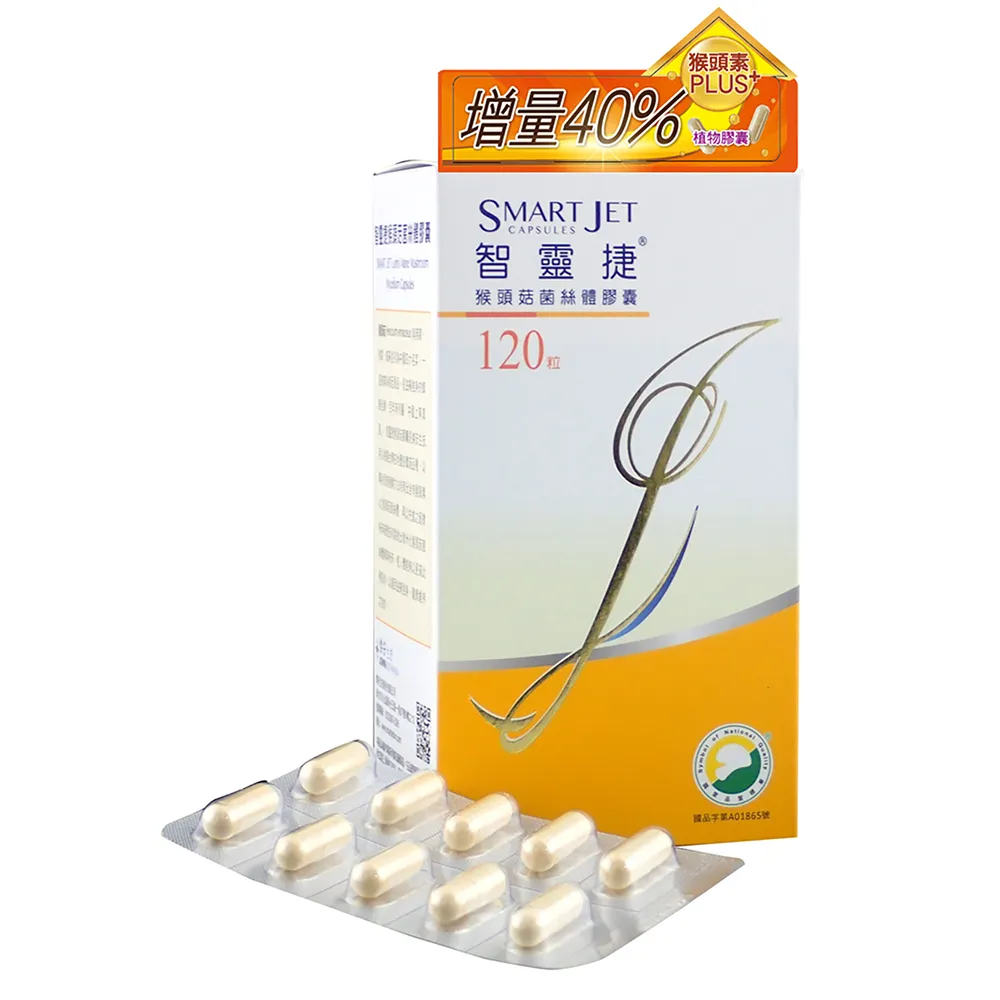 【智靈捷】冠樂清防護膠囊EX+ (30粒/盒) 歷史價格詳細信息