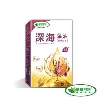 【威瑪舒培】植物葡萄糖胺膜衣錠 60錠/盒(登山爬坡必備 強化靈活移動力) 歷史價格詳細信息