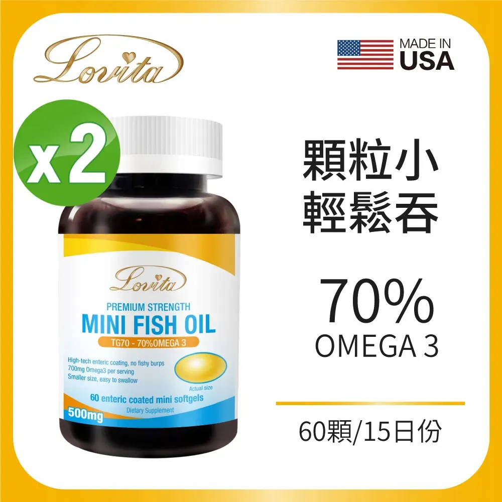 TG70迷你魚油膠囊60顆 Lovita 愛維他 歷史價格詳細信息