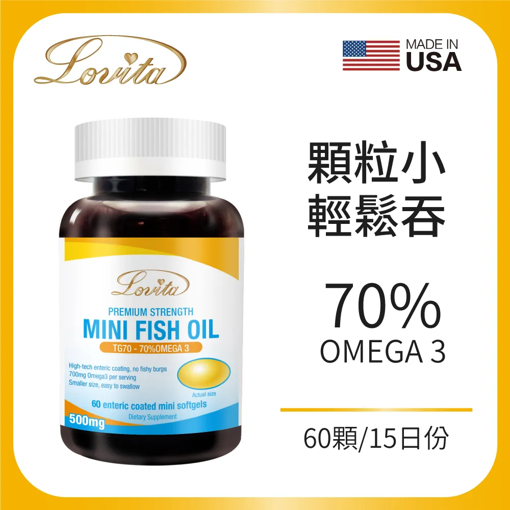 TG70迷你魚油膠囊60顆 Lovita 愛維他 歷史價格詳細信息