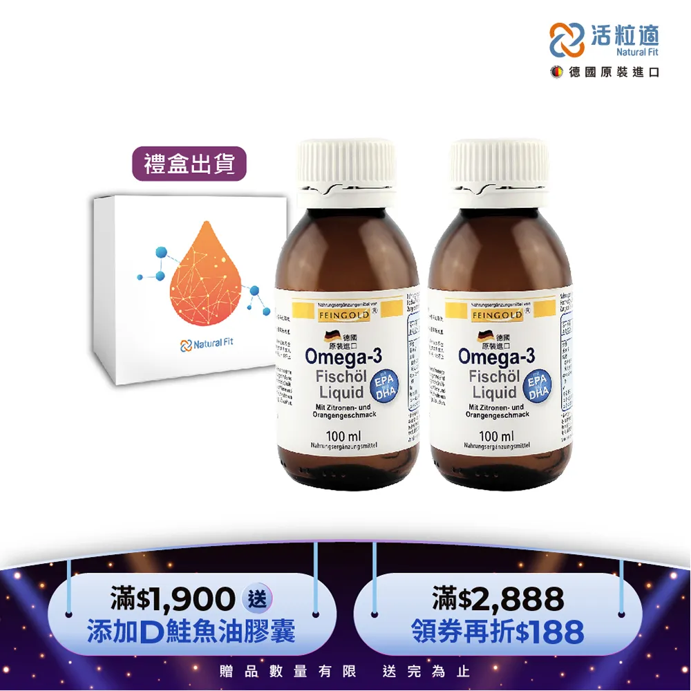 【德國活粒適】多元益生菌+維他命B群錠 二入組 (90粒/入) 歷史價格詳細信息