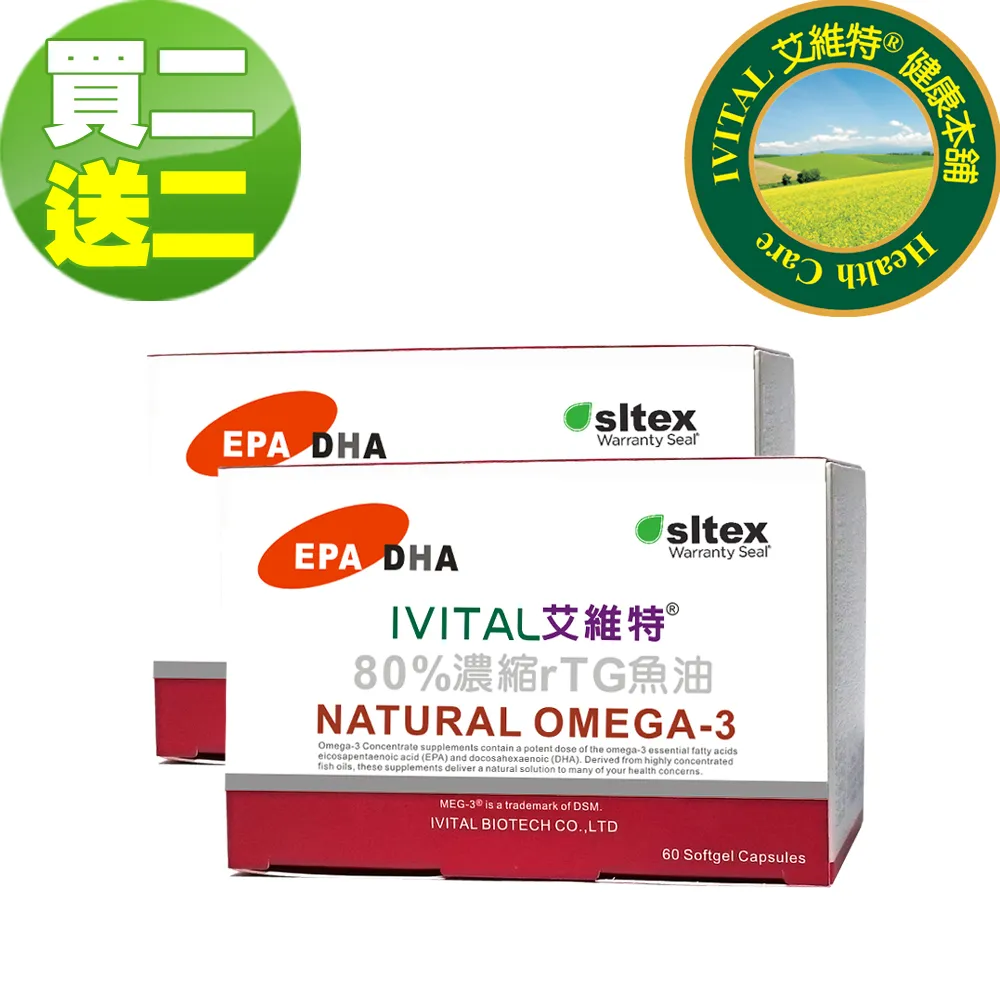 IVITAL艾維特 非活性維生素D3 800IU (120錠)「買2送1盒B群」 歷史價格詳細信息