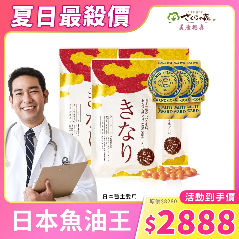 【美康櫻森】PUI璞伊積雪草修護凝霜 40g*3（極致修復3入組） 歷史價格詳細信息