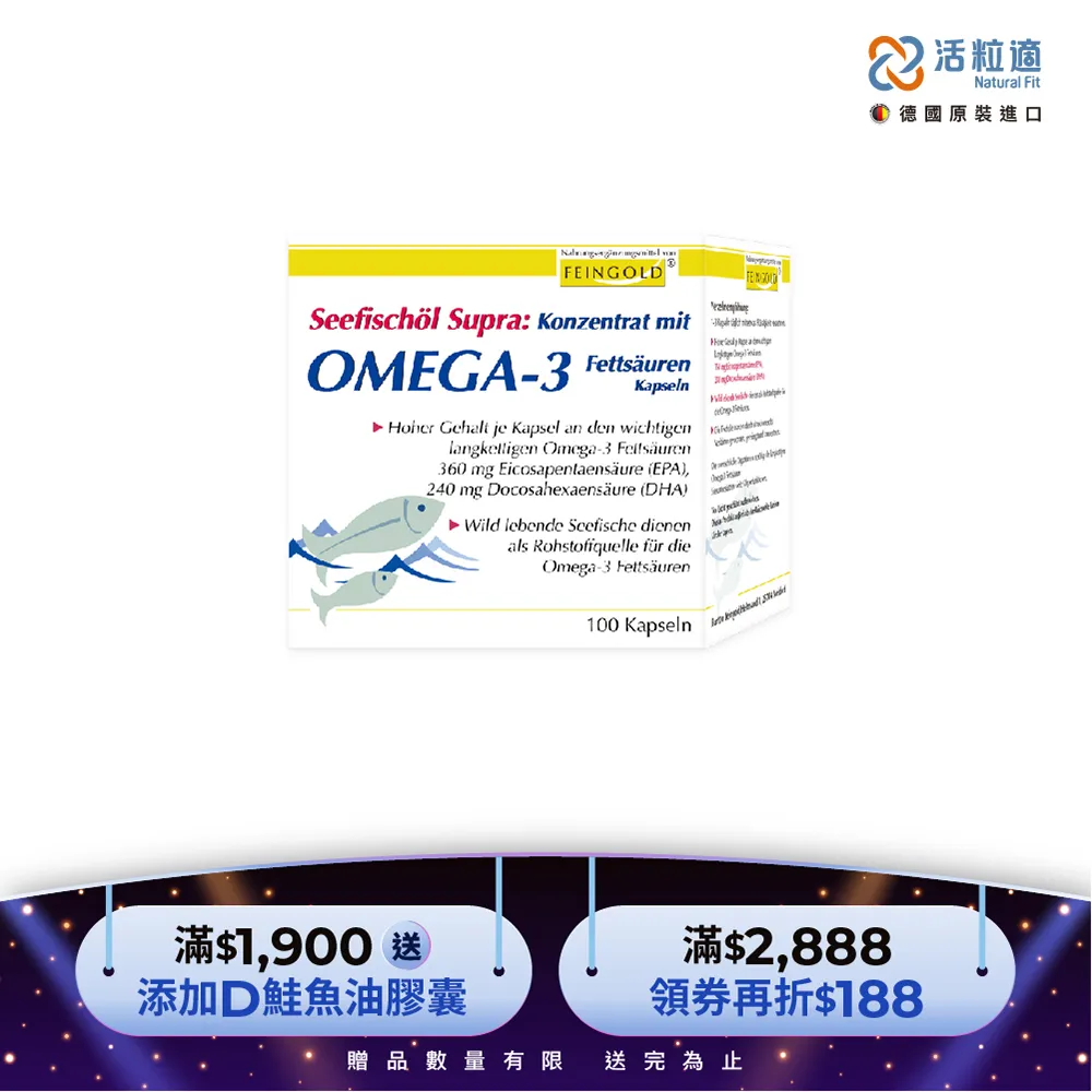 【德國 活粒適 Natural Fit】植物萃取含鐵&維生素C膠囊 60粒 二入組(獨家德國進口微營養領導品牌) 歷史價格詳細信息