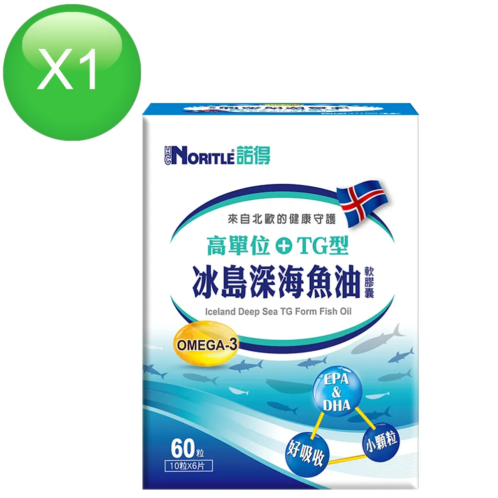 冰島深度之旅：Guide to Iceland專欄作家的超詳盡景點攻略[二手書_良好]2642 TAAZE讀冊生活 歷史價格詳細信息