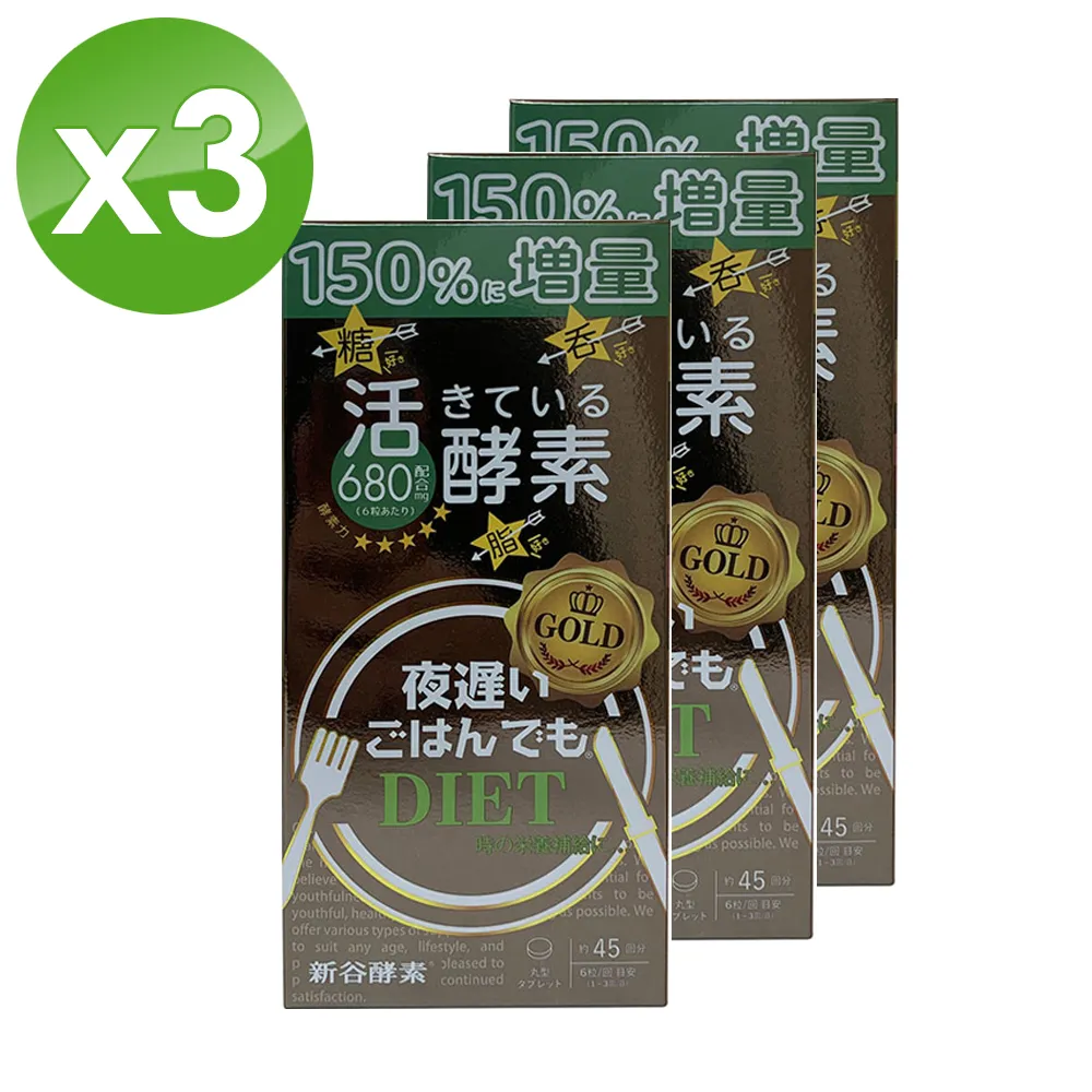 日本升級加強款運動脚垫足弓足墊 久站足墊 舒適足墊 舒適氣墊墊 扁平足墊 足底筋膜炎矫正足垫一雙足底矯正器xo型腿 o型 歷史價格詳細信息