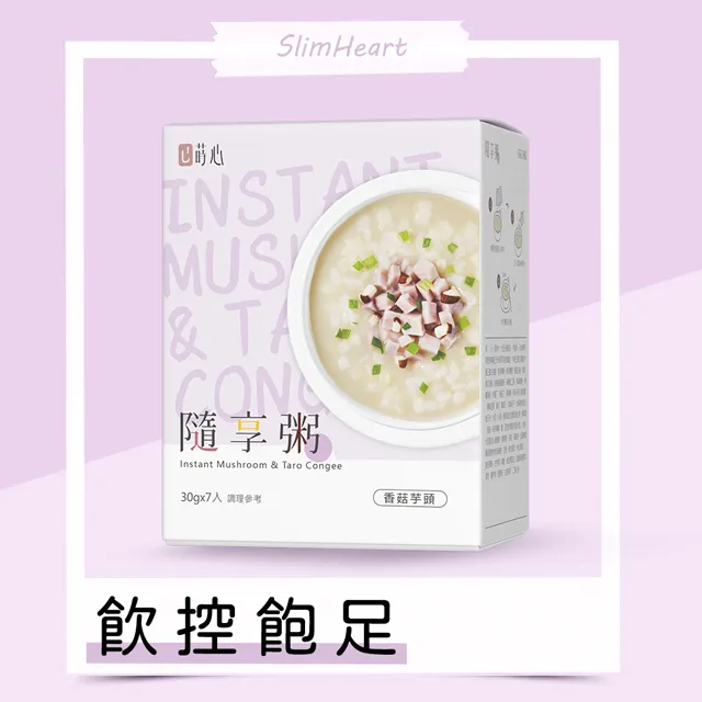 蒔心 隨享粥 香菇芋頭 (7入/盒)4盒組 官方旗艦店 歷史價格詳細信息