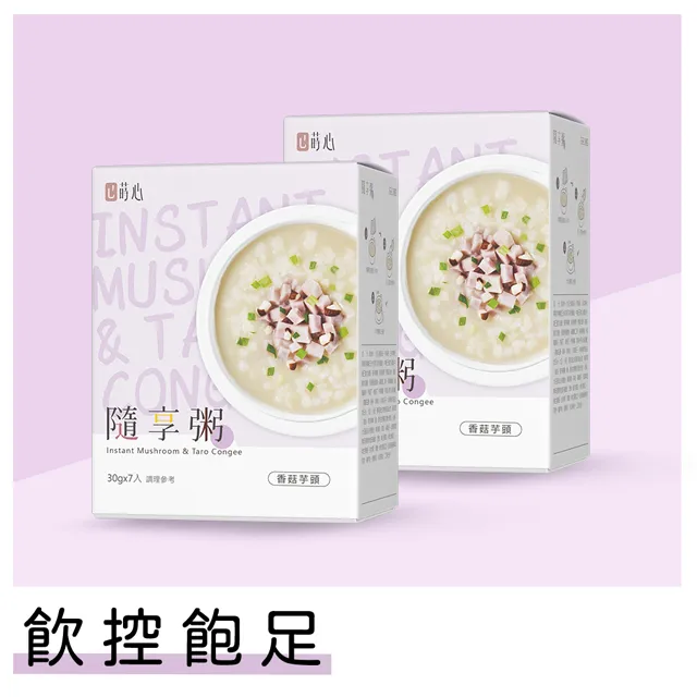 蒔心 隨享粥 香菇芋頭 (7入/盒)4盒組 官方旗艦店 歷史價格詳細信息