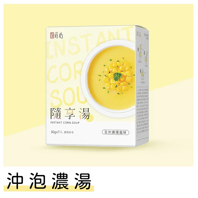 蒔心 隨享粥 香菇芋頭 (7入/盒)4盒組 官方旗艦店 歷史價格詳細信息