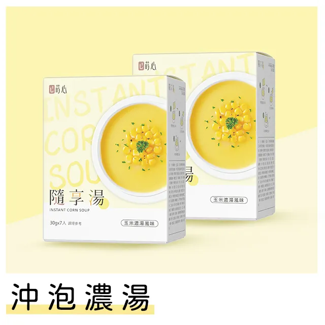 蒔心 隨享粥 香菇芋頭 (7入/盒)4盒組 官方旗艦店 歷史價格詳細信息