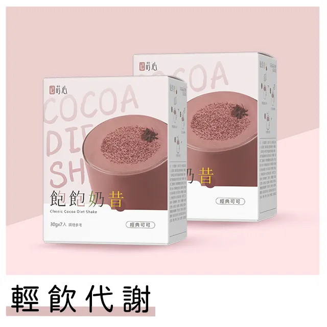 蒔心 飽飽奶昔 經典可可 (7入/盒)4盒組 官方旗艦店 歷史價格詳細信息
