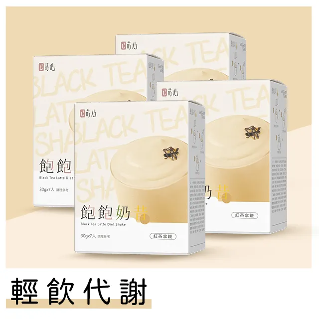 蒔心 飽飽奶昔 經典可可 (7入/盒)4盒組 官方旗艦店 歷史價格詳細信息