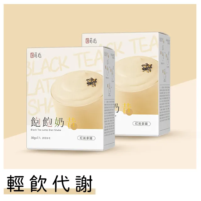 蒔心 飽飽奶昔 經典可可 (7入/盒)4盒組 官方旗艦店 歷史價格詳細信息