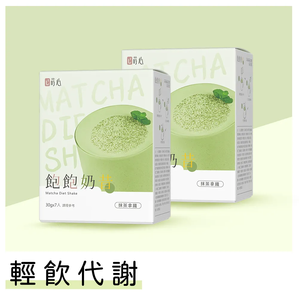 蒔心 飽飽奶昔 經典可可 (7入/盒)4盒組 官方旗艦店 歷史價格詳細信息